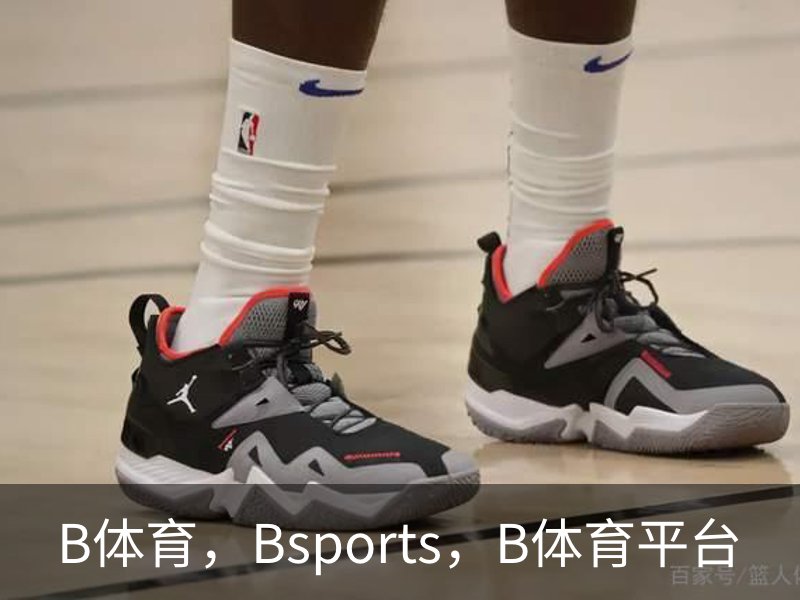 走进B体育，Bsports，B体育平台